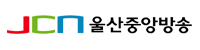 JCN울산중앙방송 로고